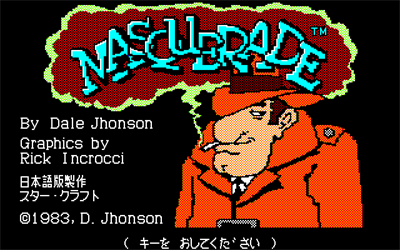 Masquerade - Screenshot - Game Title Image