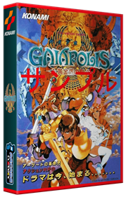 Gaiapolis - Box - 3D Image