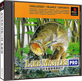 Lake Masters Pro: Nihon Juudan Kuromasu Kikou - Box - 3D Image