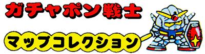 SD Gundam World: Gachapon Senshi: Scramble Wars: Map Collection - Clear Logo Image
