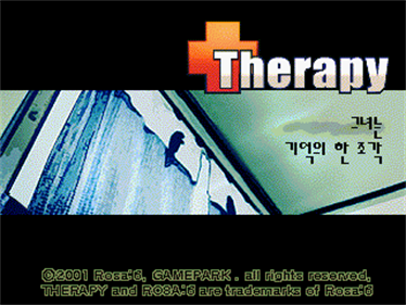 Therapy - Screenshot - Game Title Image