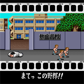 Nekketsu Koukou Dodgeball-Bu - Screenshot - Gameplay Image