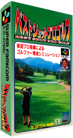 Best Shot Pro Golf - Box - 3D Image
