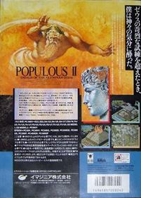 Populous II: Trials of the Olympian Gods - Box - Back Image