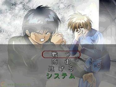 3x3 Eyes: Kyuusei Koushu - Screenshot - Gameplay Image