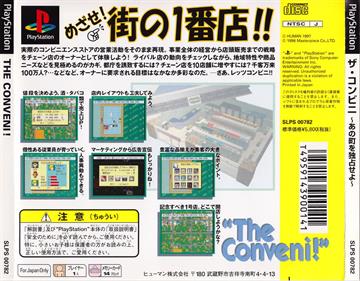 The Conveni: Ano Machi O Dokusen Seyo! - Box - Back Image