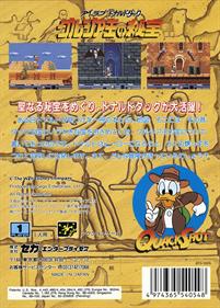 QuackShot Starring Donald Duck - Box - Back Image