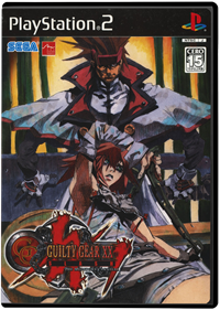 Guilty Gear XX Slash - Box - Front - Reconstructed