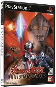 Ultraman Nexus - Box - 3D Image