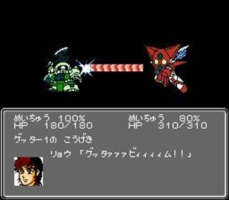 Dai-2-Ji Super Robot Taisen - Screenshot - Gameplay Image
