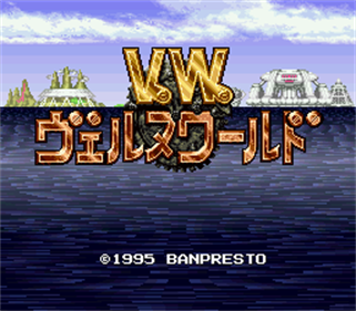 Verne World - Screenshot - Game Title Image