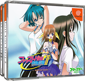 First Kiss Monogatari II: Anata ga Irukara Limited Edition - Box - 3D Image