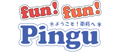 Fun! Fun! Pingu - Clear Logo Image