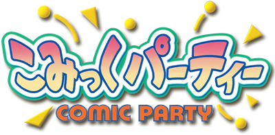 Comic Party - Clear Logo Image