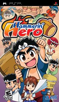Hammerin' Hero - Box - Front Image