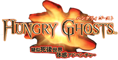 Hungry Ghosts - Clear Logo Image