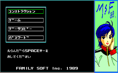 MS Field: Kidou Senshi Gundam - Screenshot - Game Select Image