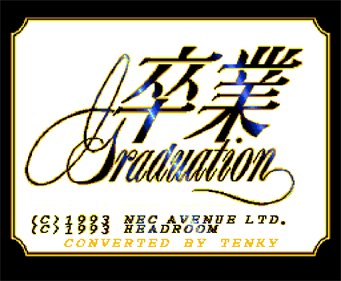 Sotsugyou: Graduation - Screenshot - Game Title Image