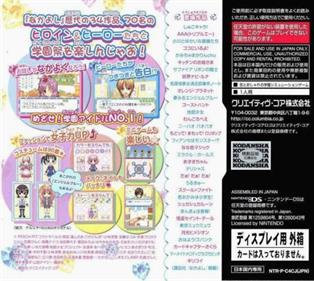 Nakayoshi All-Stars: Mezase Gakuen Idol - Box - Back Image