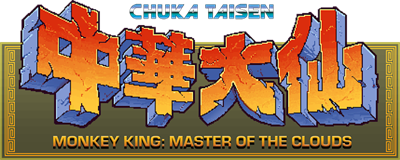 Monkey King: Master of the Clouds - Clear Logo Image