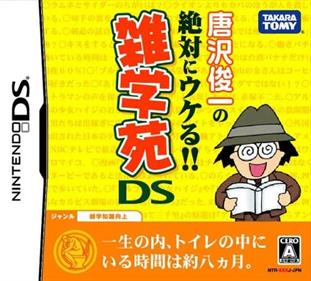 Karasawa Shunichi no Zettai ni Ukeru!! Zatsugakuen DS - Box - Front Image