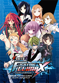 Dengeki Bunko: Fighting Climax - Advertisement Flyer - Front Image