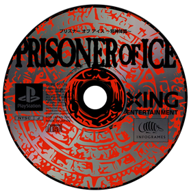 Prisoner of Ice: Jashin Kourin - Disc Image