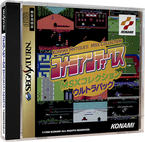 Konami Antiques MSX Collection - Box - 3D Image