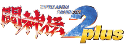 Battle Arena Toshinden 2 PLUS - Clear Logo Image