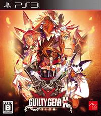 Guilty Gear Xrd -SIGN- - Box - Front Image
