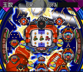 Honke Sankyo Fever 2: Jikki Simulation - Screenshot - Gameplay Image