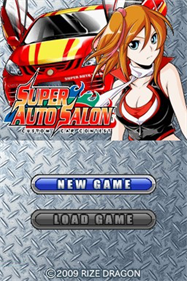 Super Auto Salon: Custom Car Contest - Screenshot - Game Title Image