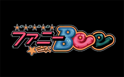 Uchuu Kaitou Funny Bee - Screenshot - Game Title Image