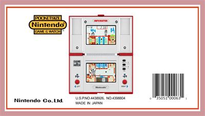 Safebuster - Box - Back - Reconstructed Image