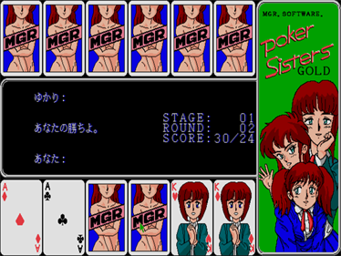 Poker Sisters Gold - Screenshot - Gameplay Image