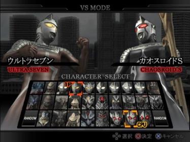 Ultraman Fighting Evolution Rebirth - Screenshot - Game Select Image