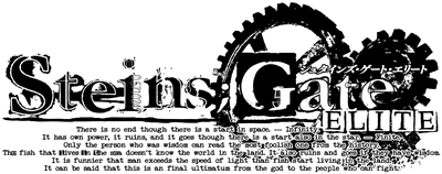 Steins;Gate Elite - Clear Logo Image