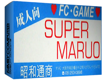 Super Maruo - Box - 3D Image