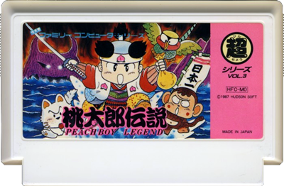 Momotarou Densetsu - Cart - Front Image