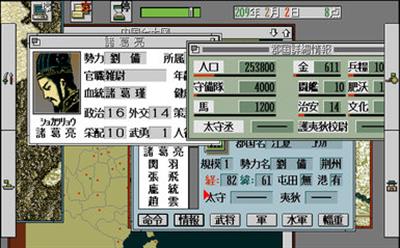 Tenbu Limited - Screenshot - Gameplay Image