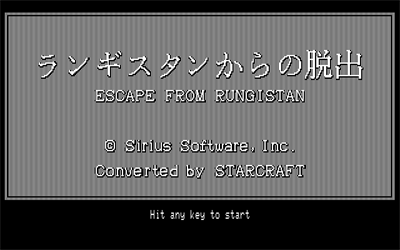 Escape from Rungistan - Screenshot - Game Title Image