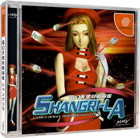 Shangri-La Cyber Angel Mahjong Battle - Box - 3D Image