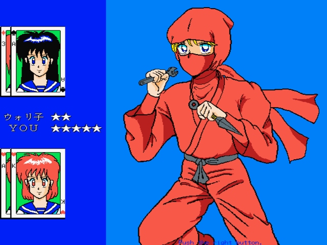 Wakao-G