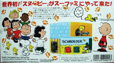 Snoopy Concert - Box - Back Image