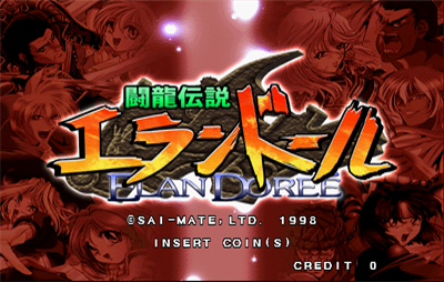 Touryuu Densetsu: Elan-Doree - Screenshot - Game Title Image