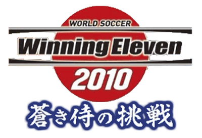 World Soccer Winning Eleven 2010: Aoki Samurai no Chousen - Clear Logo Image