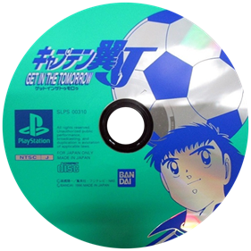 Captain Tsubasa J: Get in the Tomorrow - Disc Image