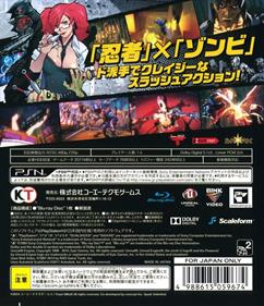 Yaiba: Ninja Gaiden Z - Box - Back Image