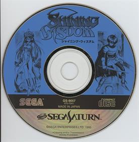 Shining Wisdom - Disc Image