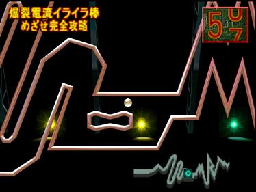 Utchan Nanchan no Hono no Challenger: Denryuu Ira Ira Bou - Screenshot - Gameplay Image